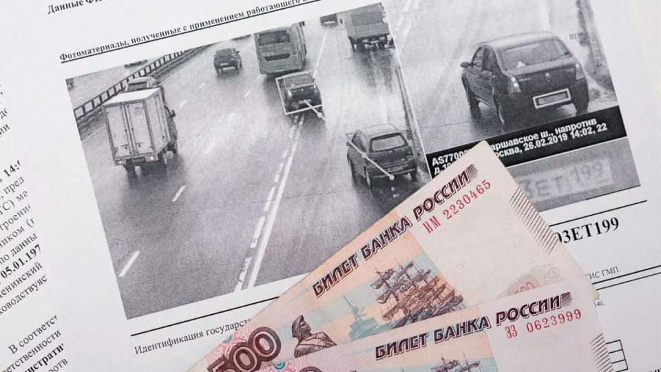 Конституционный Суд обновил правила обжалования штрафов ГИБДД