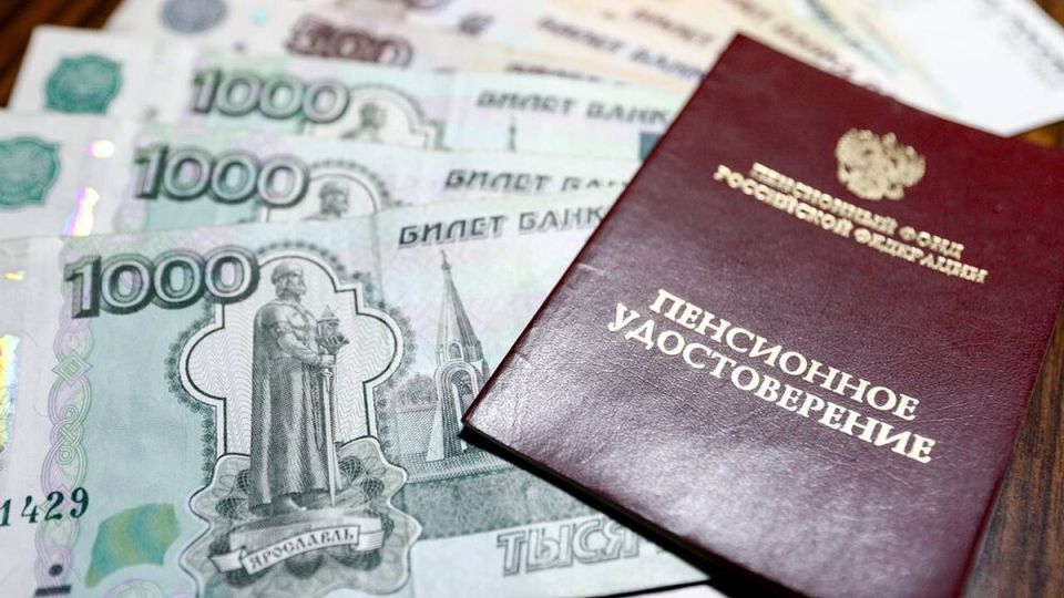 Россияне могут увеличить свою пенсию на 9,6 тысячи рублей за иждивенцев